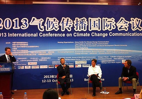 Update from Inaugural International Conference on Climate Change Communication in Beijing